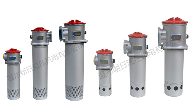 我們都知道液壓過濾器用途大，其中液壓過濾器中其關(guān)鍵作用的是濾芯，這個關(guān)乎著液壓系統(tǒng)過濾的效果如何。那如何區(qū)分吸油、回油濾芯呢？這個液壓過濾器廠家朝日液壓可以教你：